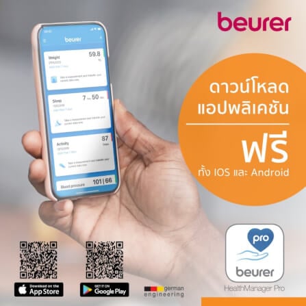 เครื่องชั่งน้ำหนัก/วัดมวล BEURER BF500 BT  _2