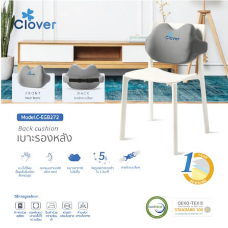 เบาะรองหลัง CLOVER C-EGB272_2