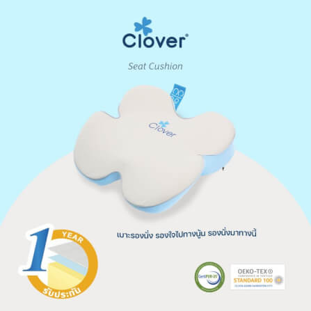 เบาะรองนั่ง CLOVER C-EGS273  _2