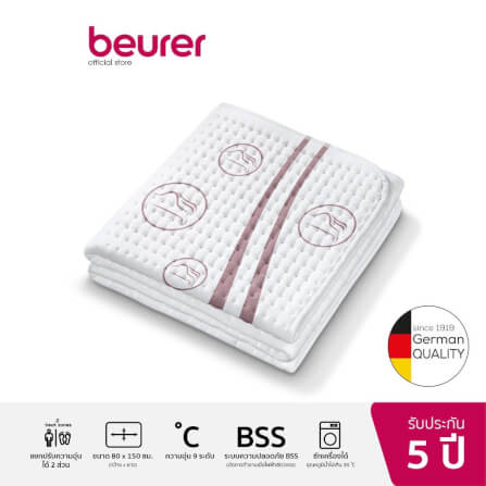 ผ้าปูที่นอนไฟฟ้า BEURER UB90_2