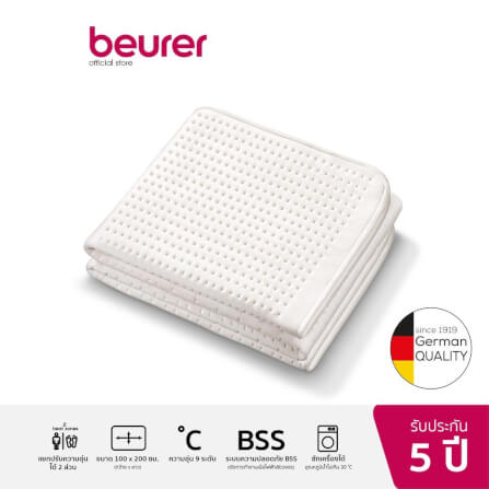 ผ้าปูที่นอนไฟฟ้า BEURER UB100_2