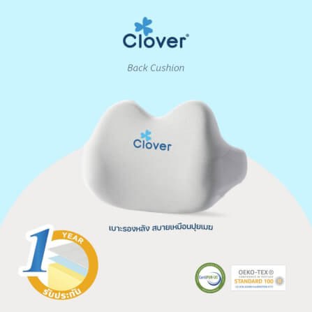 เบาะรองหลัง CLOVER C-EGB272_3