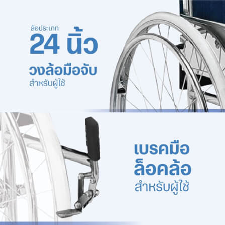 รถเข็น CLOVER C-WC281  เหล็ก กรมท่า_4