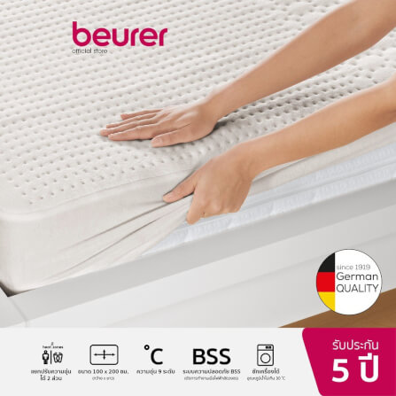 ผ้าปูที่นอนไฟฟ้า BEURER UB100_4