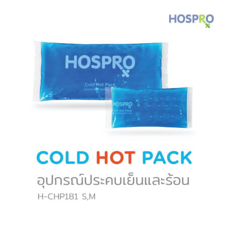 เซ็ตของขวัญปีใหม่ เซ็ตตัวตึงออฟฟิศ BEURER 2025_GIFTSET-C_4