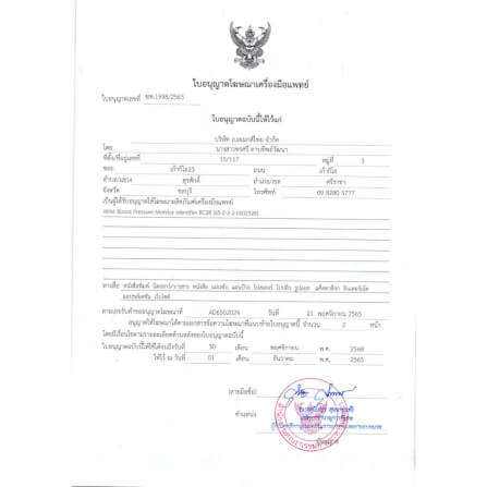 เครื่องวัดความดันโลหิต BEURER BC28_5