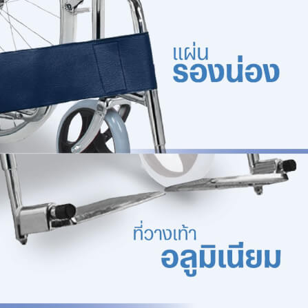 รถเข็น CLOVER C-WC281  เหล็ก กรมท่า_5