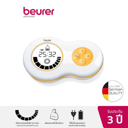 เครื่องปั๊มนม BEURER BY70  _5