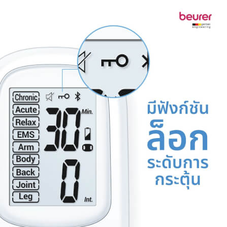 เครื่องกระตุ้นกล้ามเนื้อไฟฟ้าไร้สาย Beurer รุ่น EM70_5