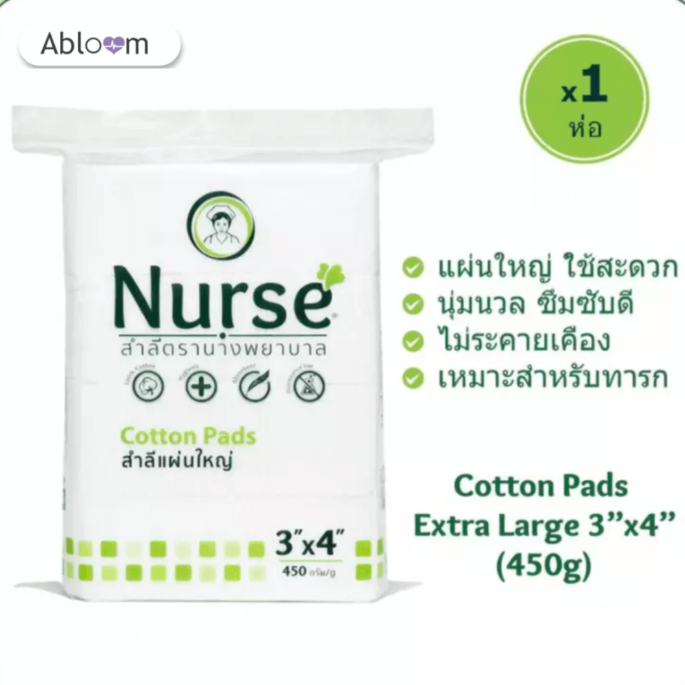 สำลีแผ่นใหญ่ ABLOOM 0040082001021_3X4 นิ้ว