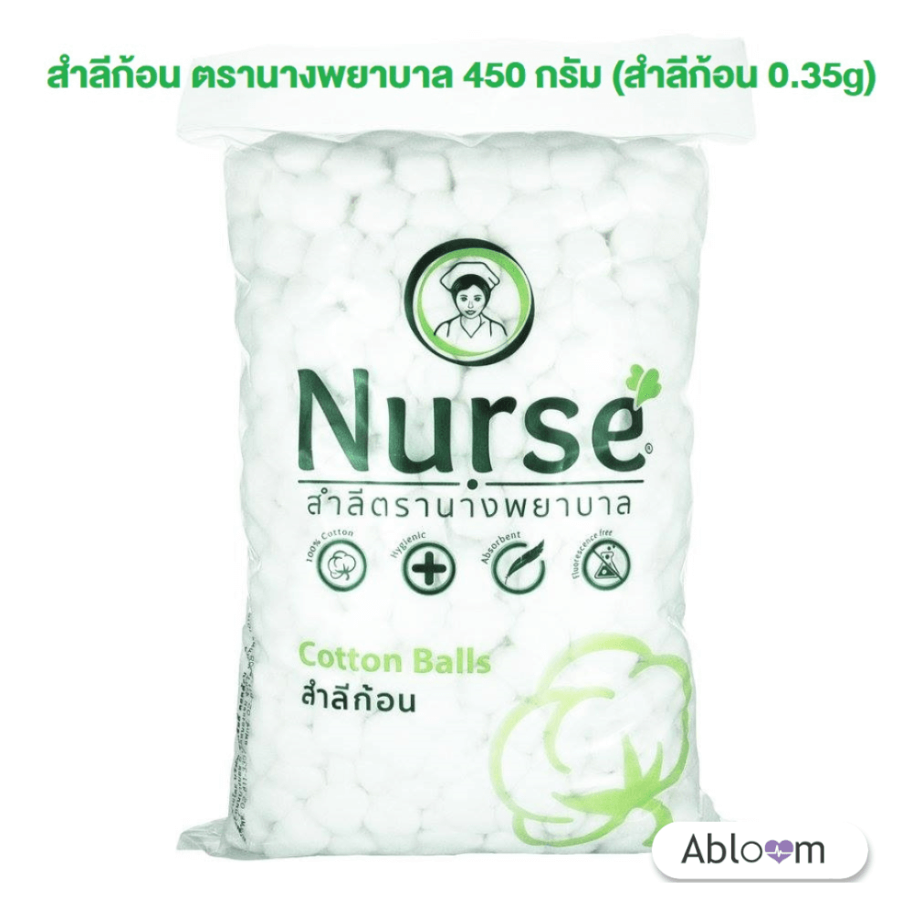 สำลีก้อน ABLOOM 0040081001015_0.35 กรัม