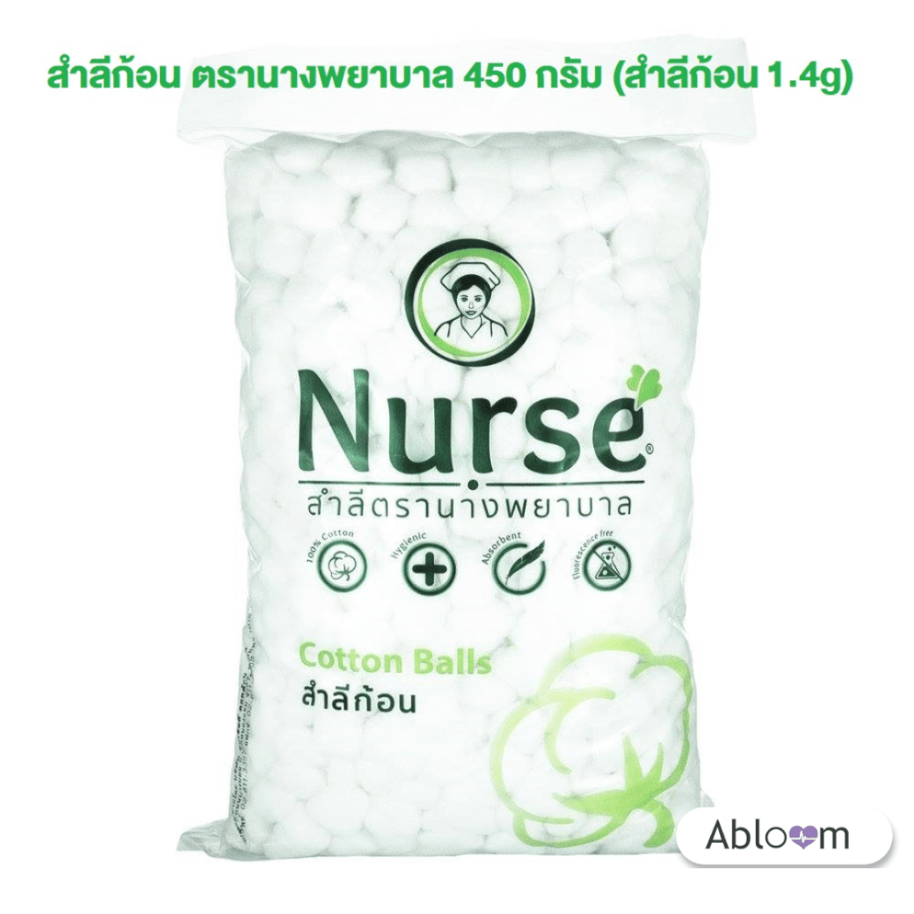 สำลีก้อน ABLOOM 0040081001039_1.4 กรัม_1