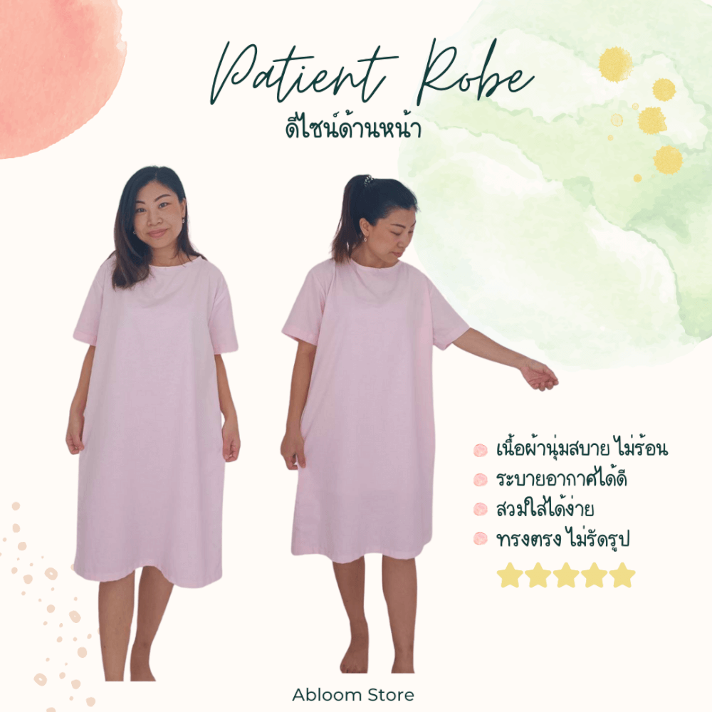 ชุดคลุม แบบผูกโบว์ด้านหลัง ABLOOM 0040174012065_สีชมพู ไซซ์ XL_1