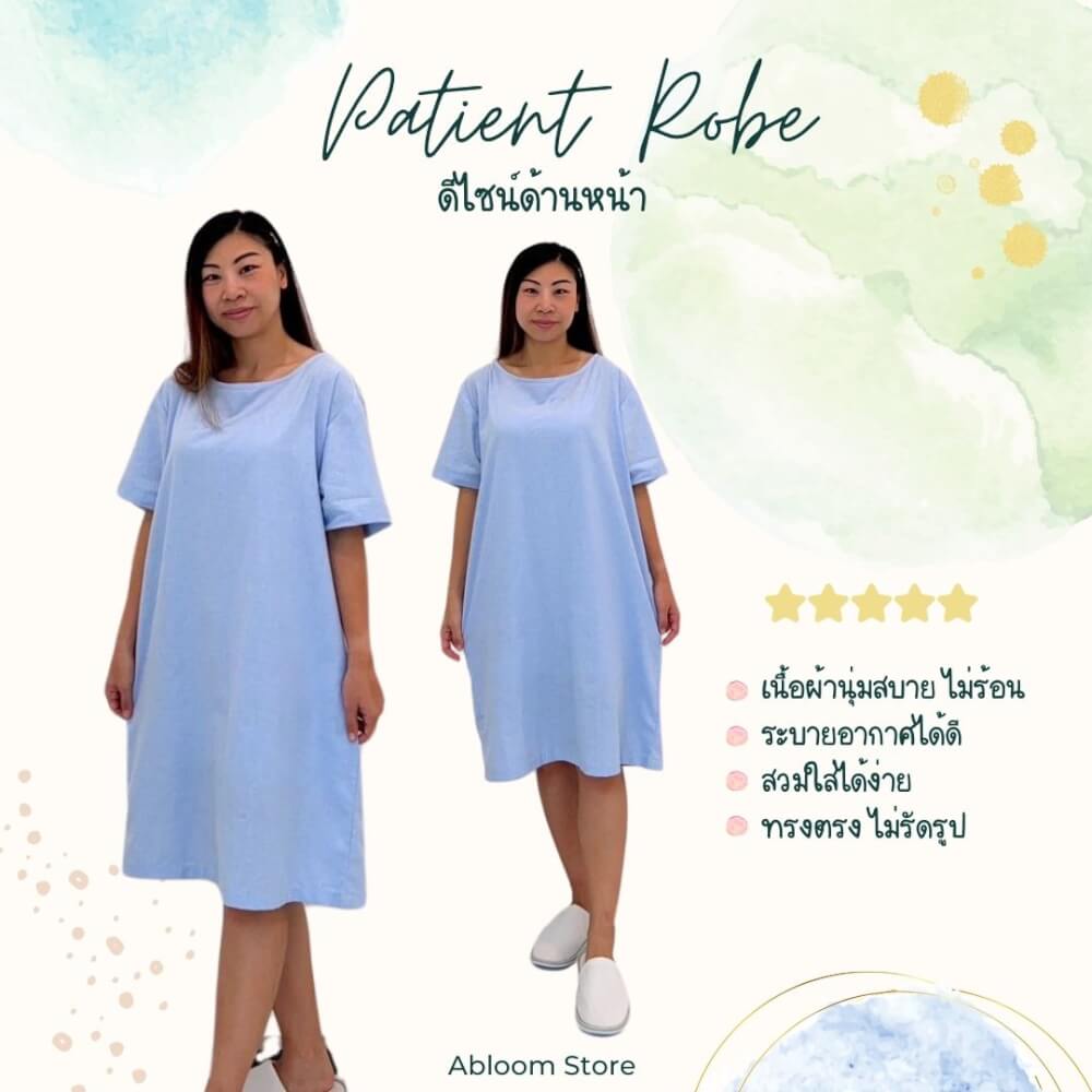 ชุดคลุม แบบผูกโบว์ด้านหลัง ABLOOM 0040174018050_สีฟ้า ไซซ์ L_1