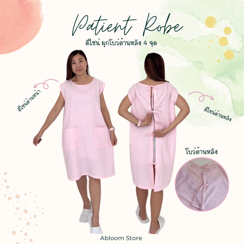 ชุดคลุม แบบผูกโบว์ด้านหลังแขนกุด ABLOOM 0040211012065_สีชมพู ไซซ์ XL_1
