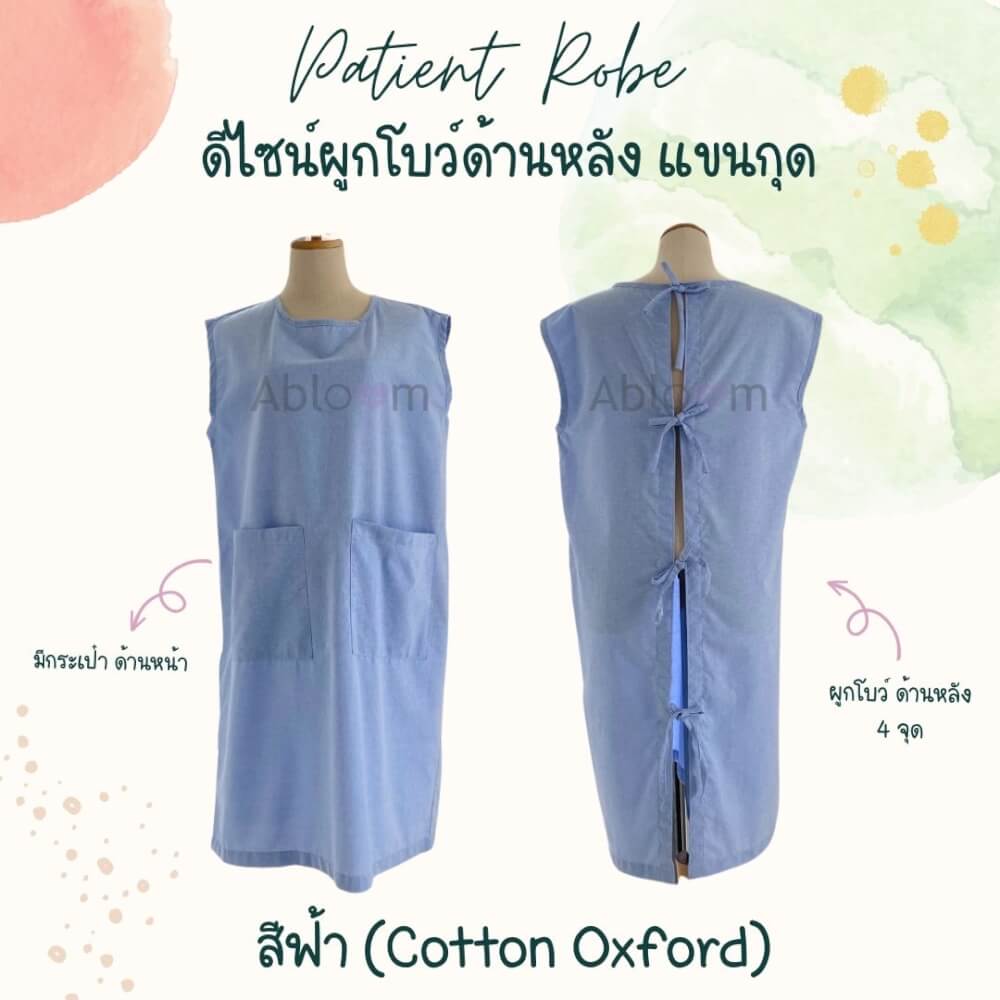 ชุดคลุม แบบผูกโบว์ด้านหลังแขนกุด ABLOOM 0040211018050_สีฟ้า ไซซ์ L