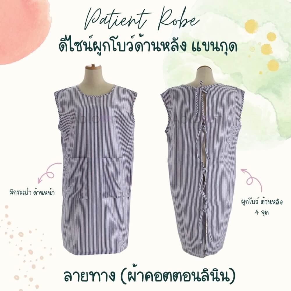 ชุดคลุม แบบผูกโบว์ด้านหลังแขนกุด ABLOOM 0040211001038_สีดำลายทาง ไซซ์ S