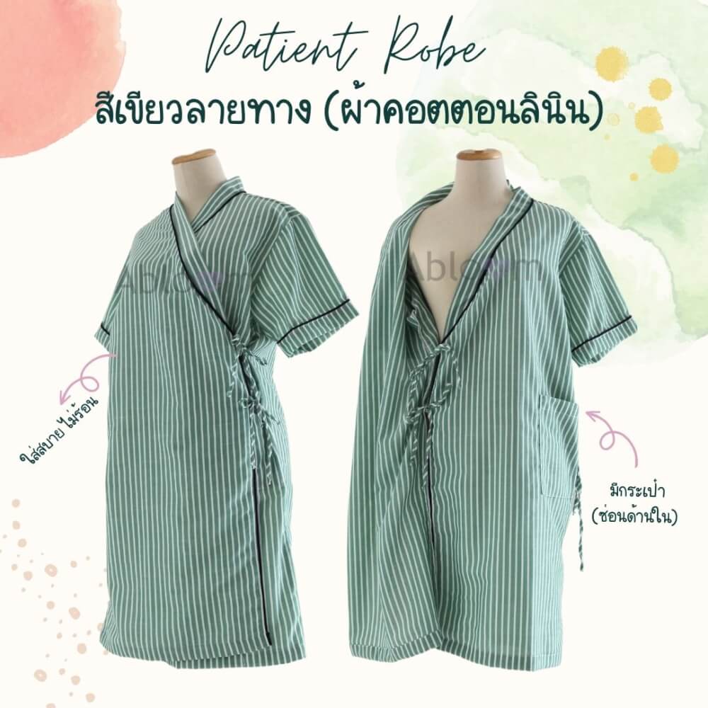 ชุดคลุม แบบผูกโบว์ด้านข้าง ABLOOM 0040098008069_สีเขียวลายทาง ไซซ์ XL