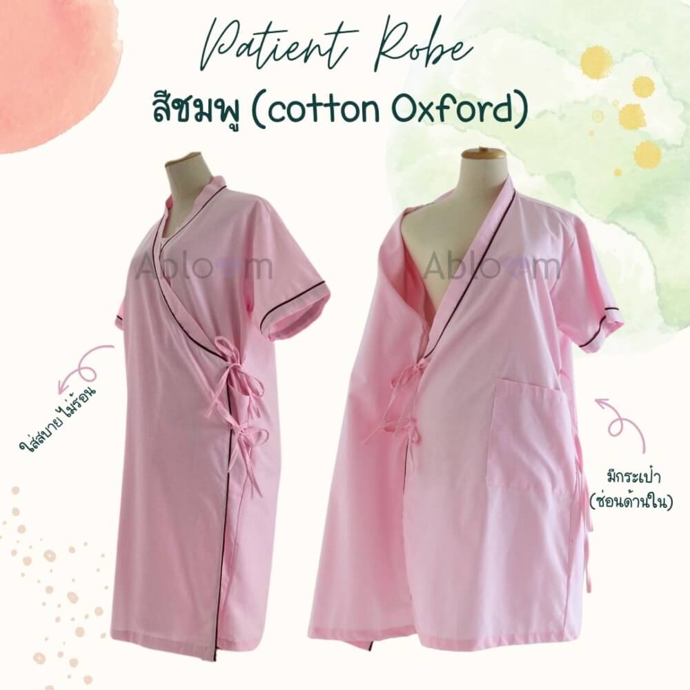 ชุดคลุม แบบผูกโบว์ด้านข้าง ABLOOM 0040098012066_สีชมพู ไซซ์ XL