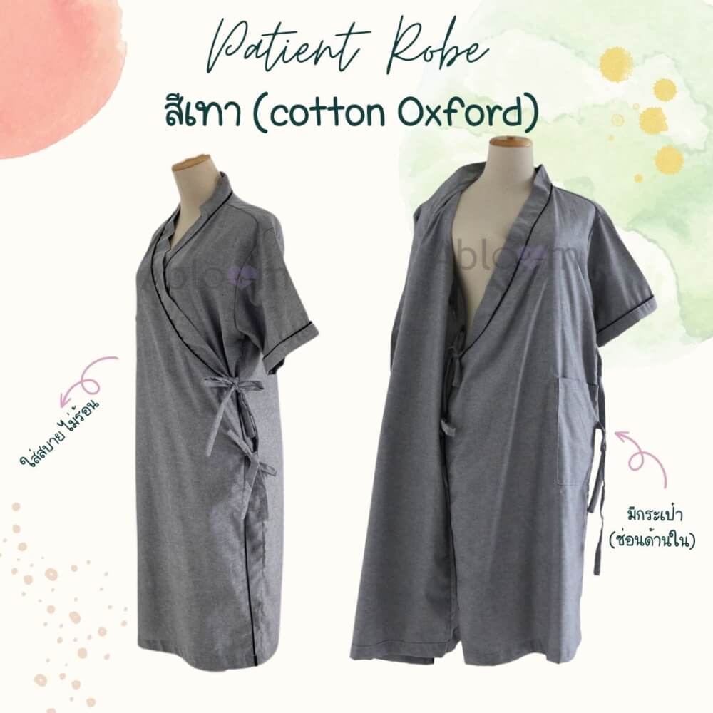 ชุดคลุม แบบผูกโบว์ด้านข้าง ABLOOM 0040098011038_สีเทา ไซซ์ S