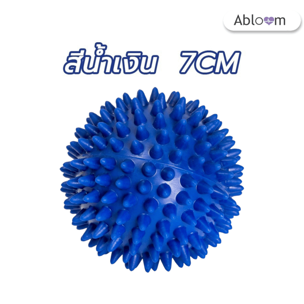 ลูกบอลนวดมีหนาม  ABLOOM  0140004012019 น้ำเงิน