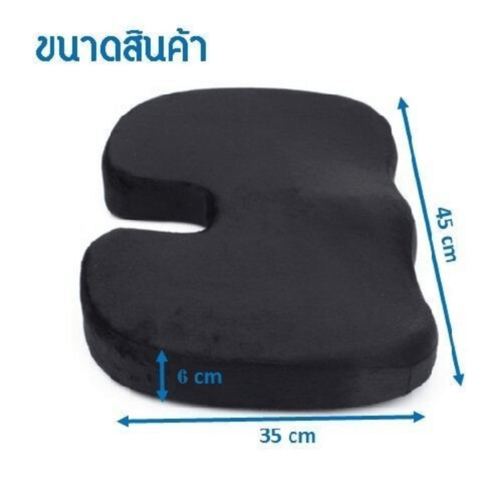 เบาะรองนั่ง เมมโมรี่โฟม ABLOOM 0190013004017_ สีดำ_2