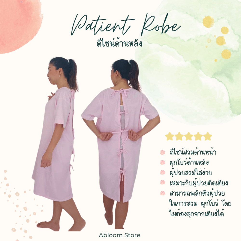 ชุดคลุม แบบผูกโบว์ด้านหลัง ABLOOM 0040174012058_สีชมพู ไซซ์ L_2