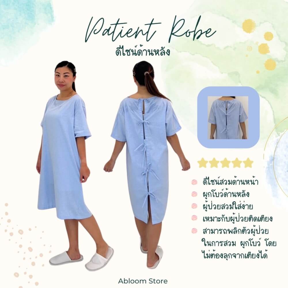 ชุดคลุม แบบผูกโบว์ด้านหลัง ABLOOM 0040174018050_สีฟ้า ไซซ์ L_2