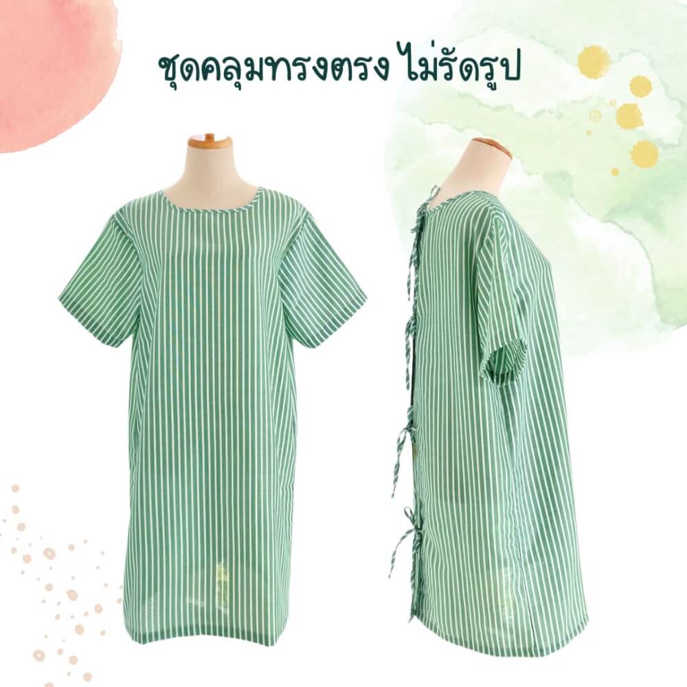 ชุดคลุม แบบผูกโบว์ด้านหลัง ABLOOM 0040174008037_สีเขียวลายทาง ไซซ์ S_2