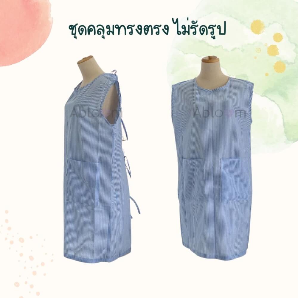 ชุดคลุม แบบผูกโบว์ด้านหลังแขนกุด ABLOOM 0040211018036_สีฟ้า ไซซ์ S