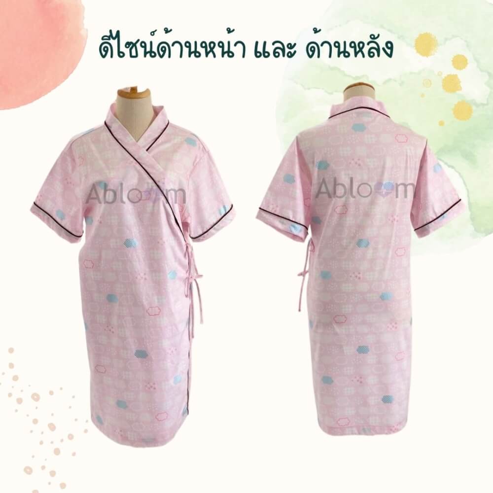 ชุดคลุม แบบผูกโบว์ด้านข้าง ABLOOM 0040098021037_สีชมพูลายก้อนเมฆ ไซซ์ S