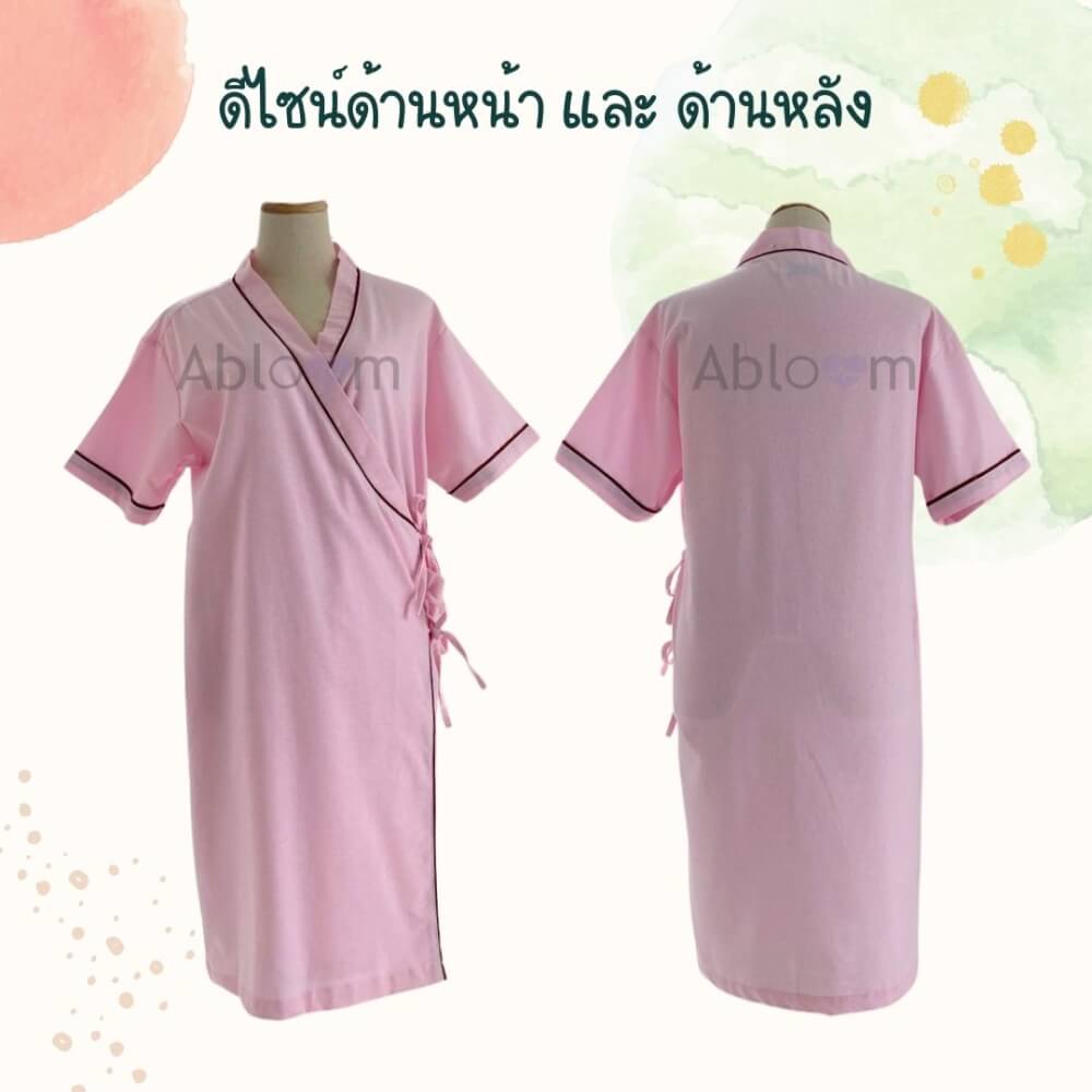 ชุดคลุม แบบผูกโบว์ด้านข้าง ABLOOM 0040098012035_สีชมพู ไซซ์ S