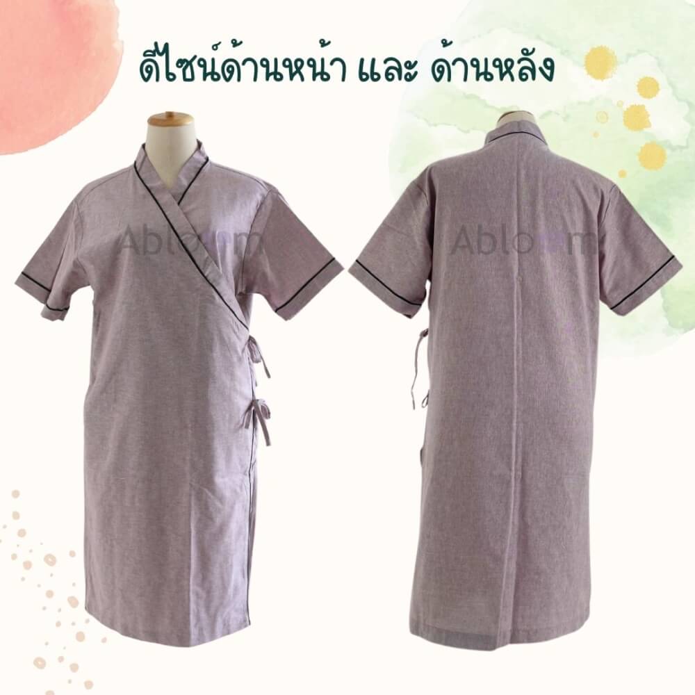 ชุดคลุม แบบผูกโบว์ด้านข้าง ABLOOM 0040098005044_สีแดงอ่อน ไซซ์ M