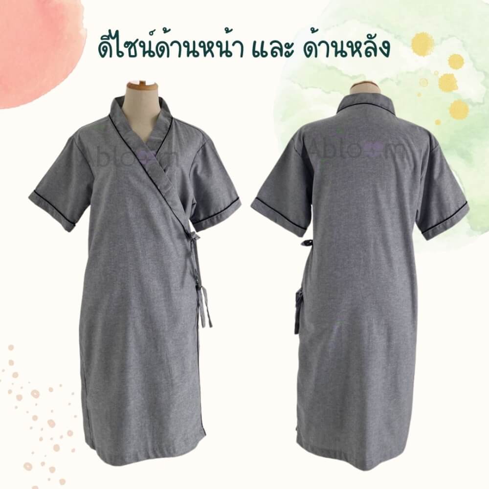 ชุดคลุม แบบผูกโบว์ด้านข้าง ABLOOM 0040098011038_สีเทา ไซซ์ S