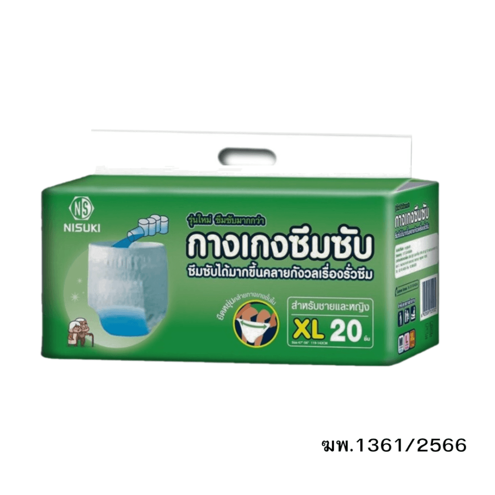 กางเกงผ้าอ้อมผู้ใหญ่ NISUKI ไซส์ XL 20 ชิ้น (1 ห่อ)
