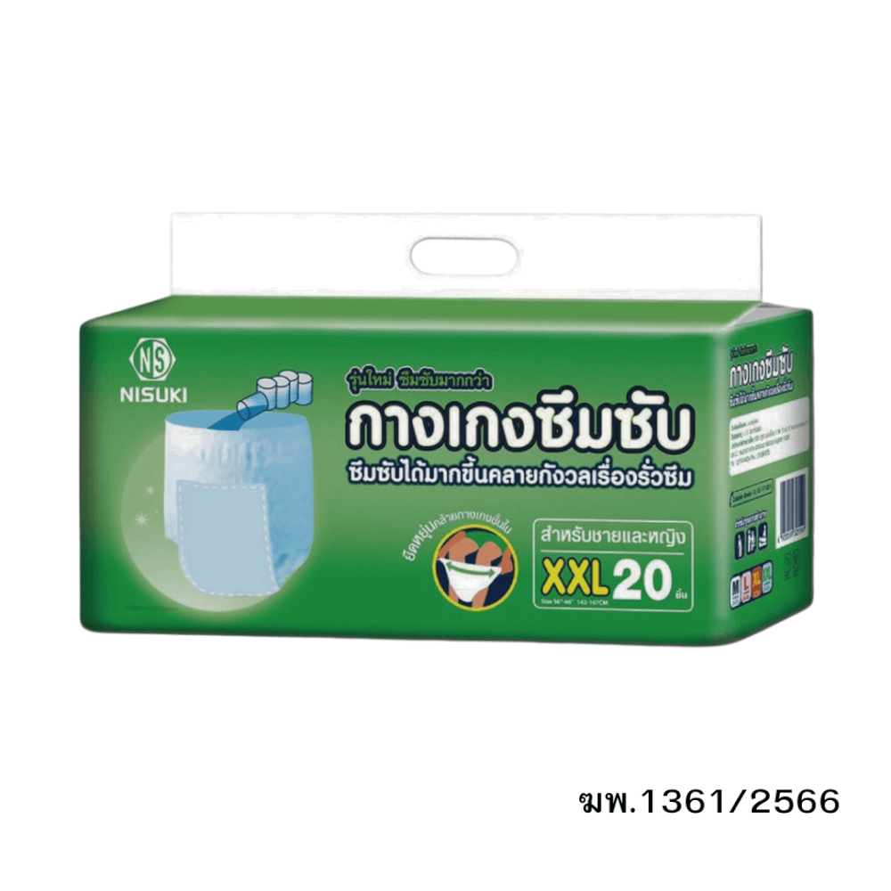 กางเกงผ้าอ้อมผู้ใหญ่ NISUKI ไซส์ XXL 20 ชิ้น (1 ห่อ)