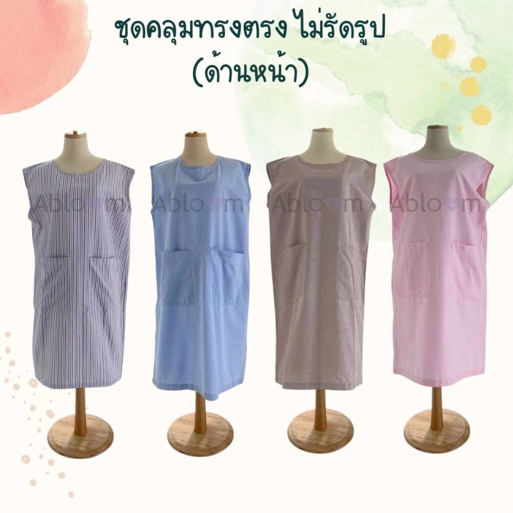 ชุดคลุม แบบผูกโบว์ด้านหลังแขนกุด ABLOOM 0040211001069_สีดำลายทาง ไซซ์ XL