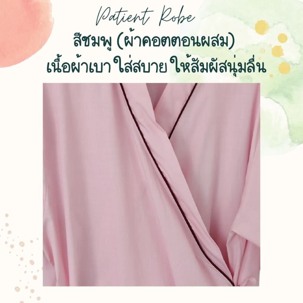 ชุดคลุม แบบผูกโบว์ด้านข้าง ABLOOM 0040098012066_สีชมพู ไซซ์ XL