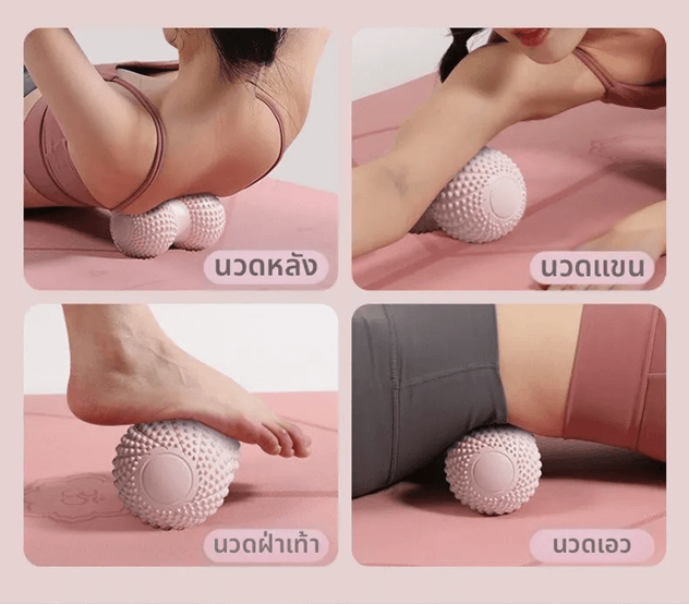 ลูกบอลนวดทรงถั่ว ABLOOM รุ่นมีปุ่มนวด สีชมพู_3