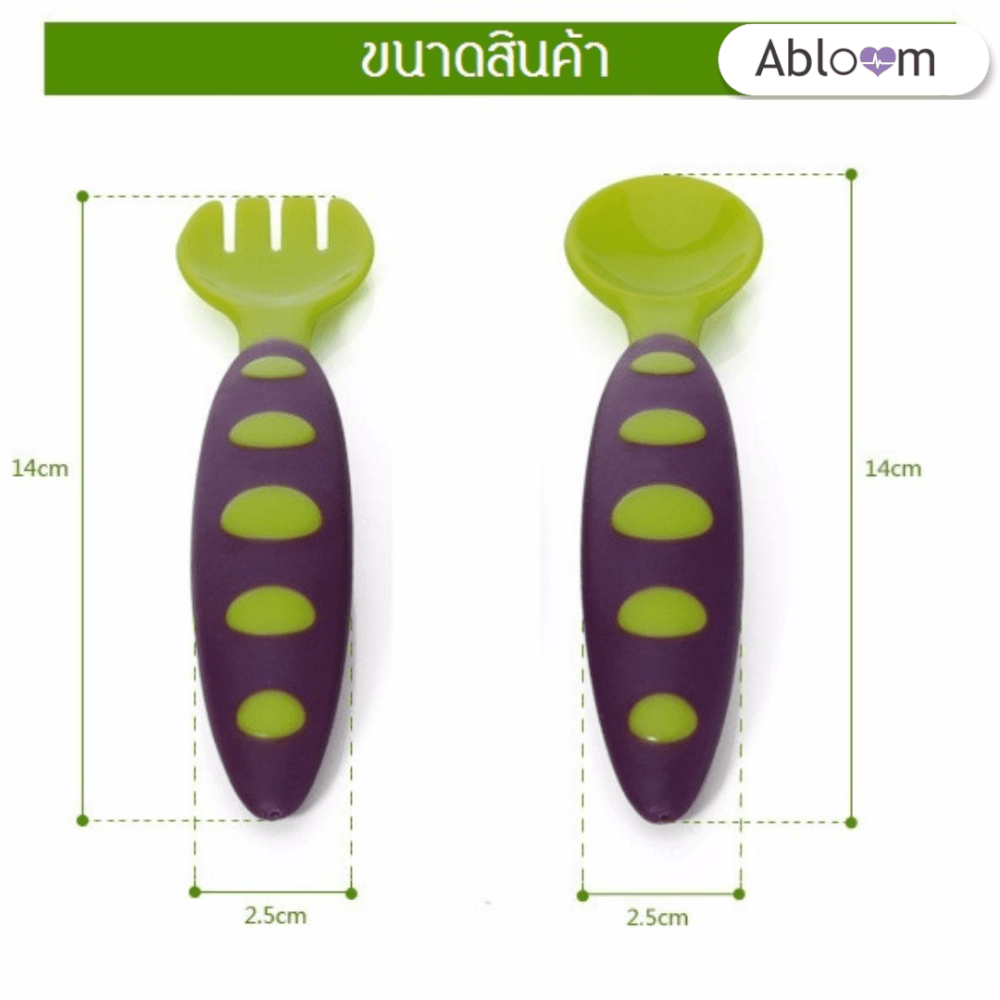 ช้อนหัดทานสำหรับเด็ก ABLOOM 0080016008016_สีม่วงลายจุด
