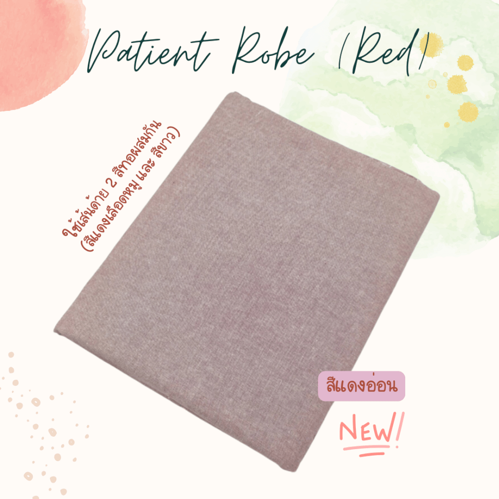 ชุดคลุม แบบผูกโบว์ด้านหลัง ABLOOM 0040098005037_สีแดงอ่อน ไซซ์ S_4