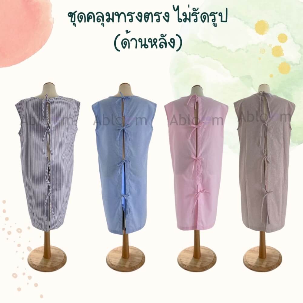 ชุดคลุม แบบผูกโบว์ด้านหลังแขนกุด ABLOOM 0040211001069_สีดำลายทาง ไซซ์ XL