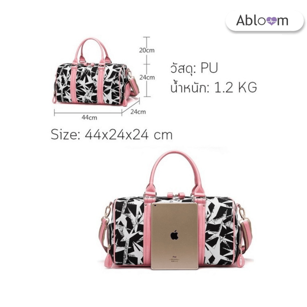 กระเป๋ากีฬา  ABLOOM  0210019004016  สีดำ