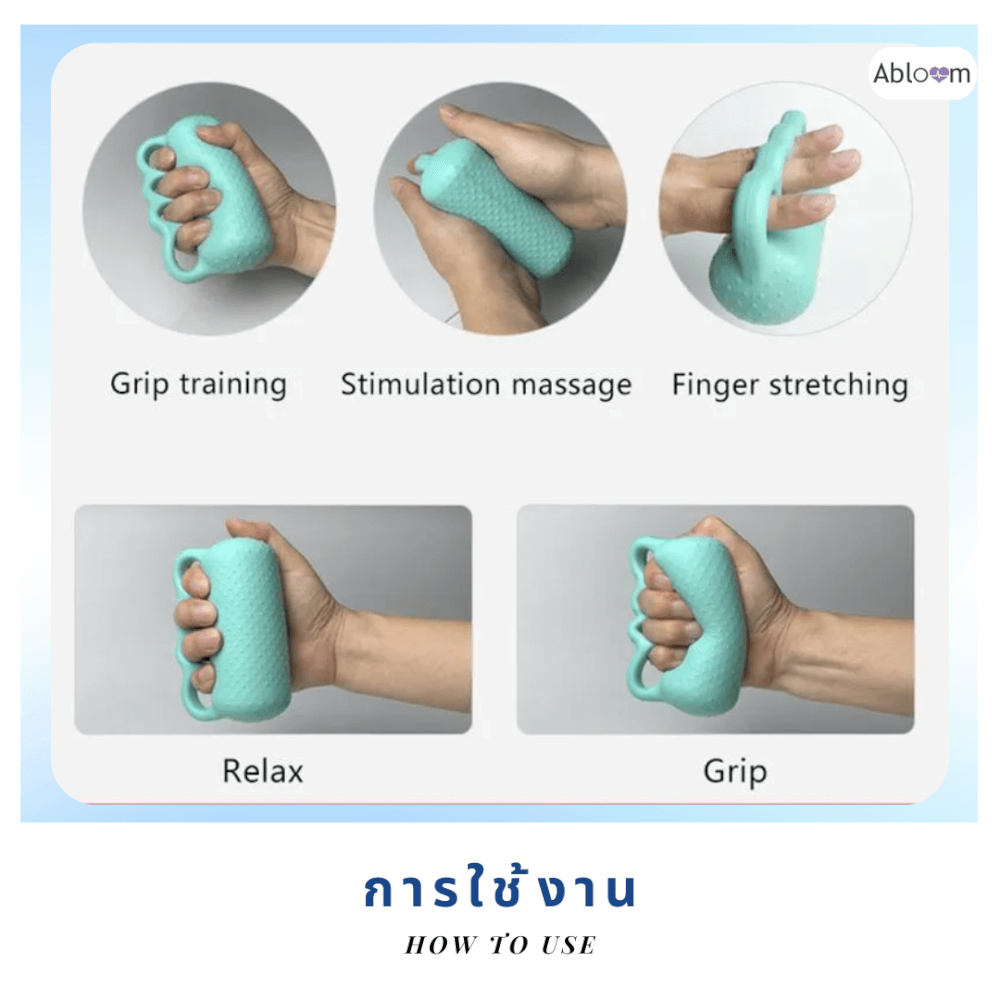 อุปกรณ์บริหารมือ ABLOOM รุ่น ล็อคนิ้ว 4 ช่อง สีเขียวพาสเทล