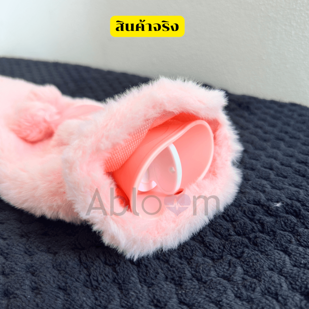 กระเป๋าน้ำร้อน ทรงยาว พร้อมปลอกผ้านุ่ม ขนาด 2000 ML ABLOOM สีเทา