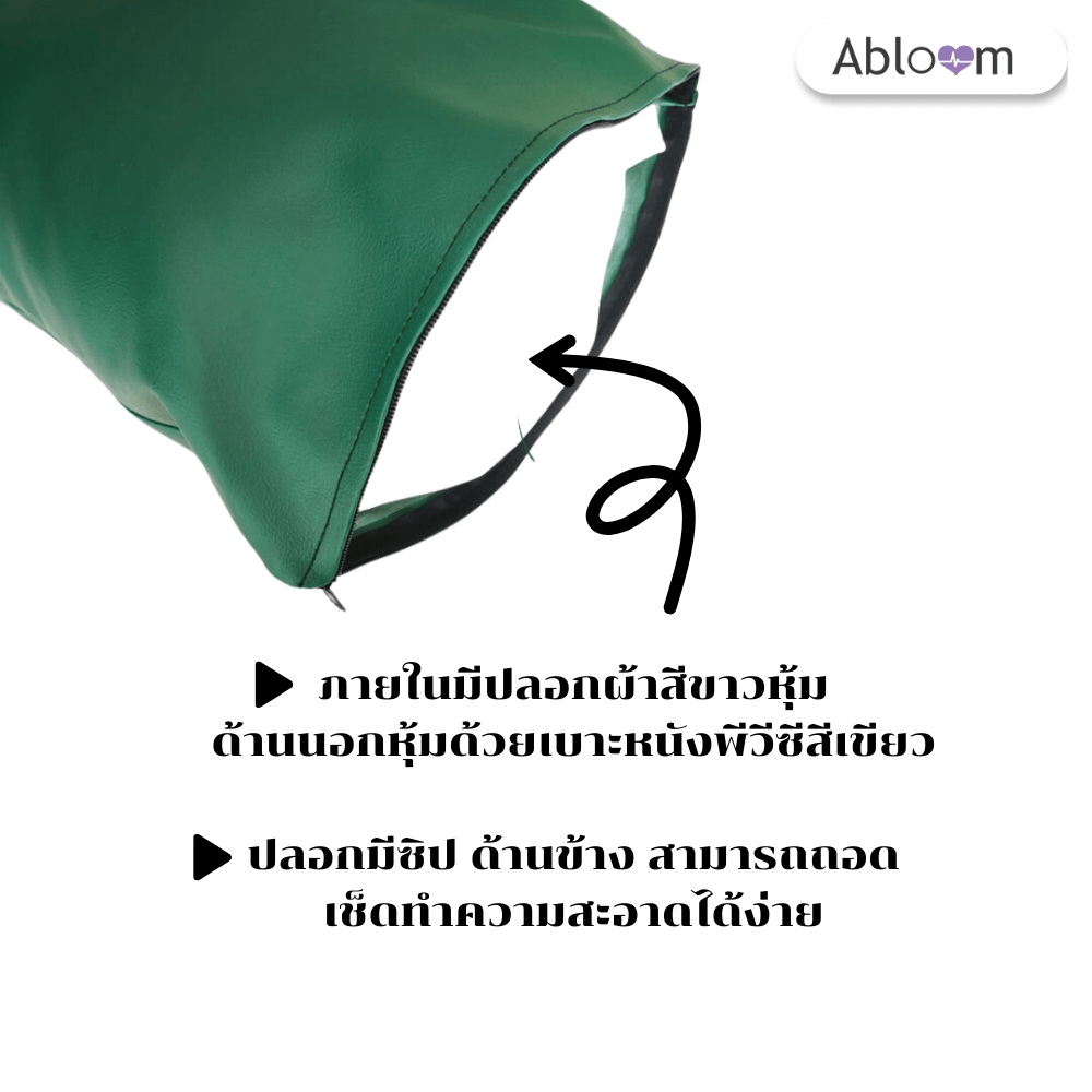 ที่นอนและหมอน หุ้มหนังเทียม ABLOOM_เซ็ต 3 ชิ้น