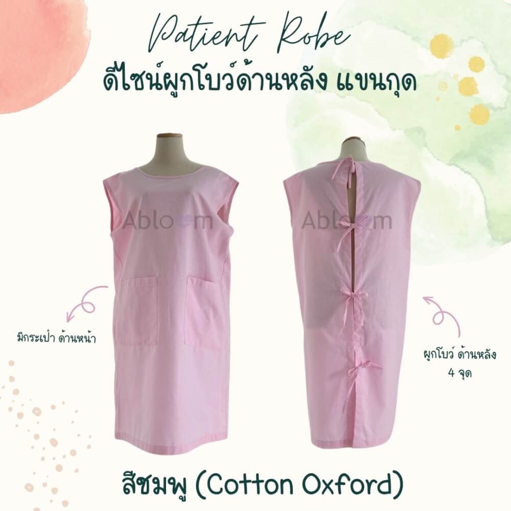 ชุดคลุม แบบผูกโบว์ด้านหลังแขนกุด ABLOOM 0040211012034_สีชมพู ไซซ์ S_6