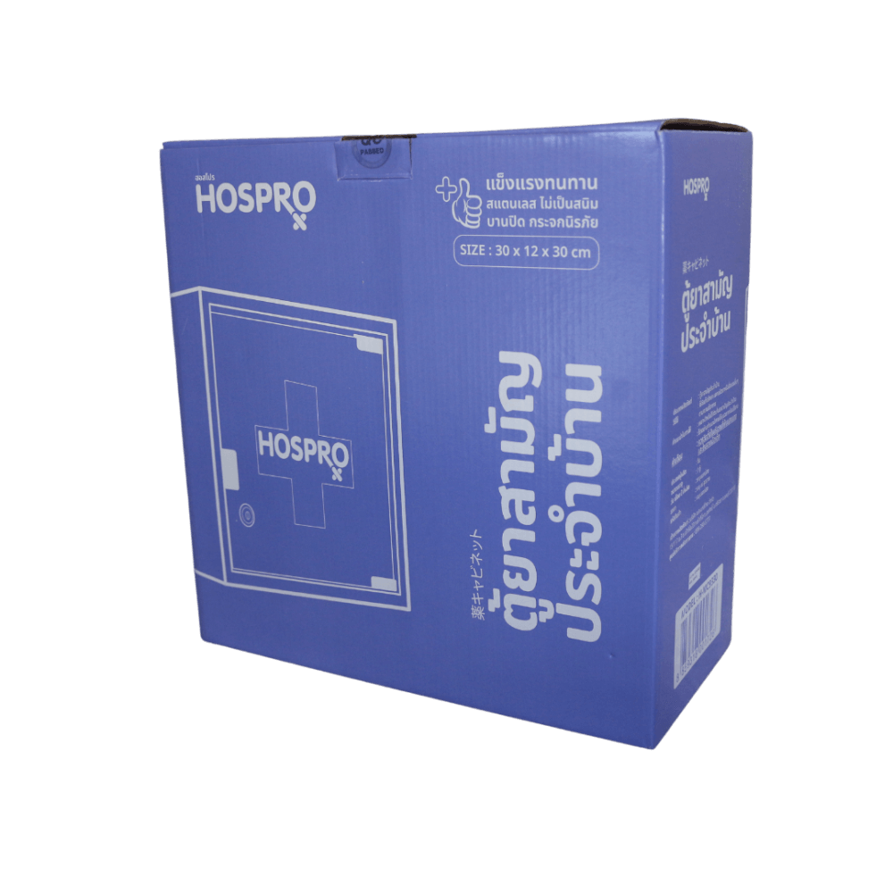 ตู้ยาสแตนเลส 2 ชั้น แบบแขวนผนัง ABLOOM รุ่น H-MC9330