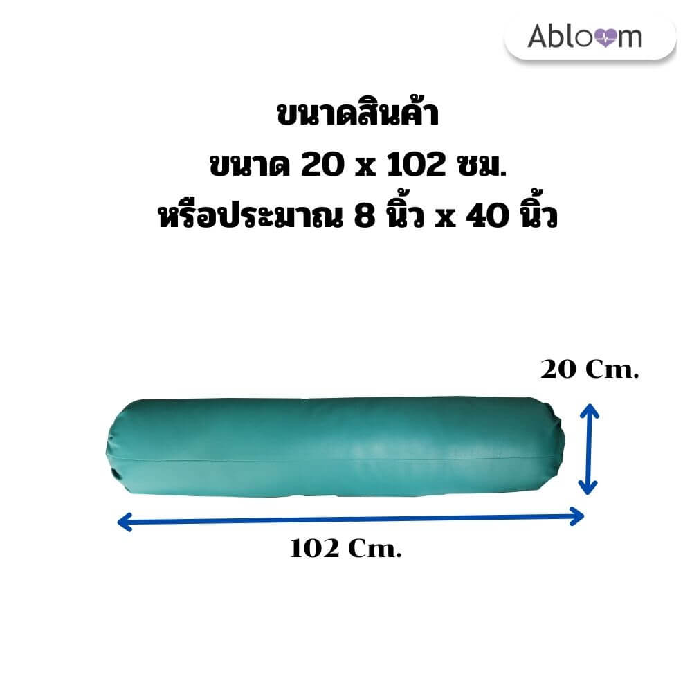 ที่นอนและหมอน หุ้มหนังเทียม ABLOOM_เซ็ต 3 ชิ้น