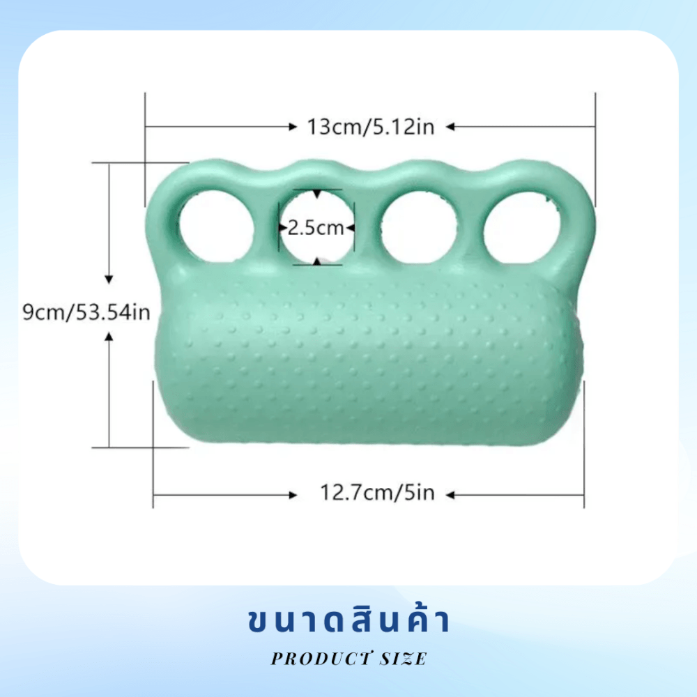 เซ็ตอุปกรณ์บริหารมือ ABLOOM แพ็ค 4 ชิ้น